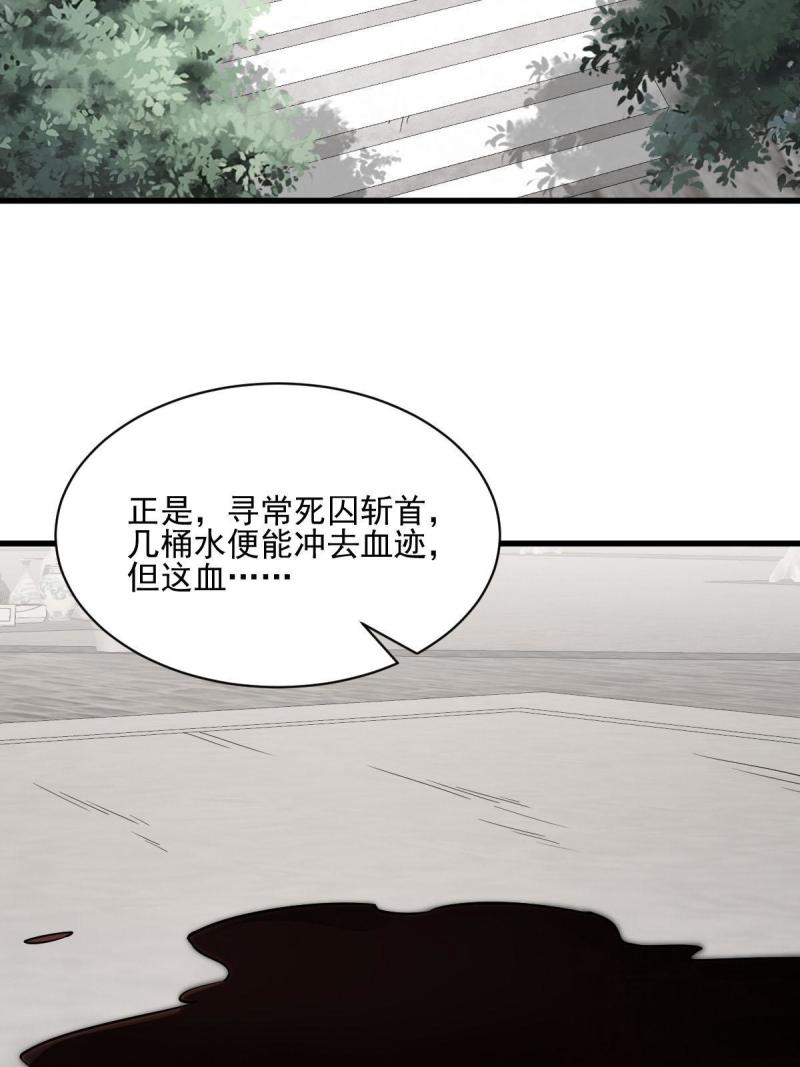 第137话15