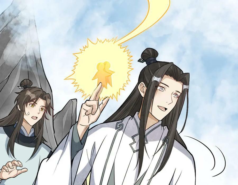 第204话26