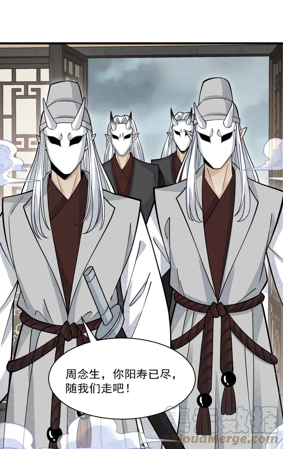 第83话30