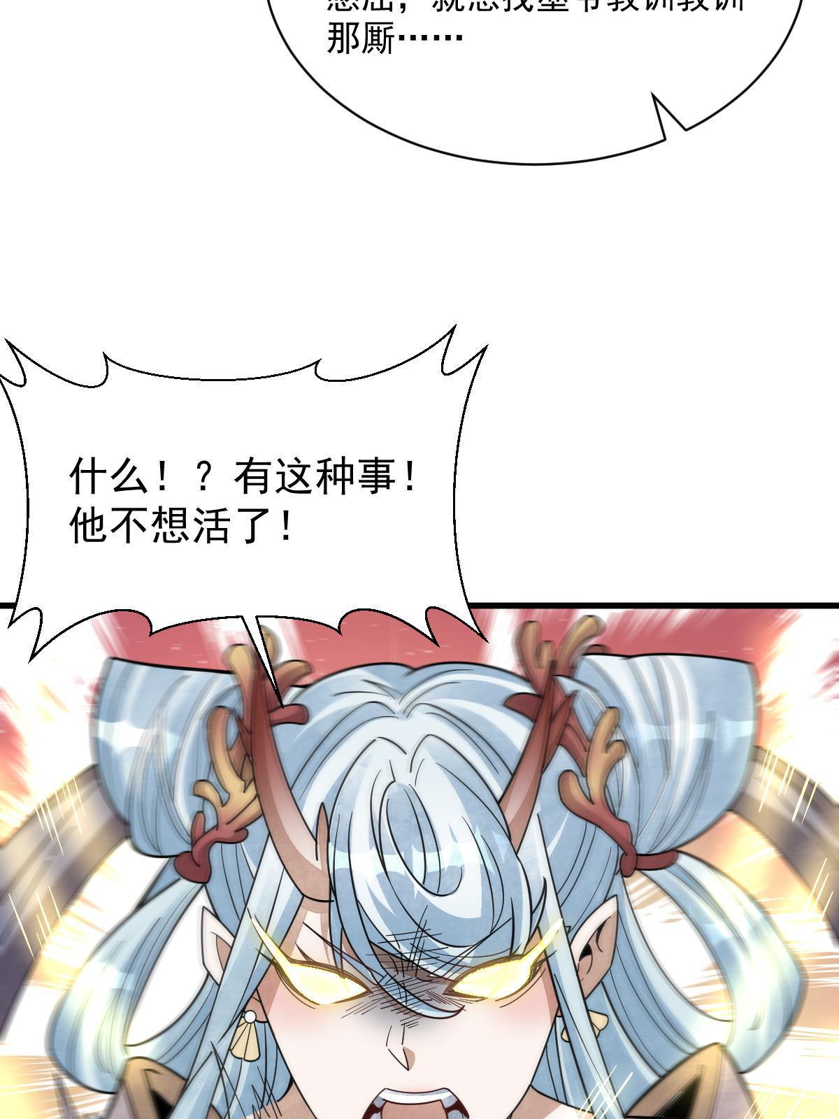 第182话18