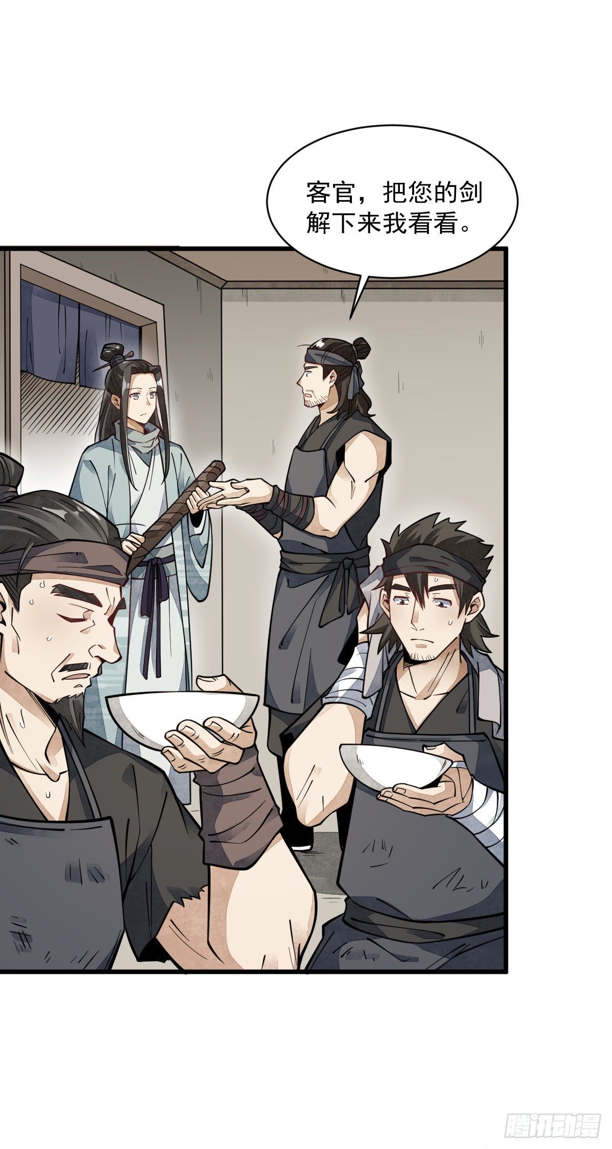 第55话31