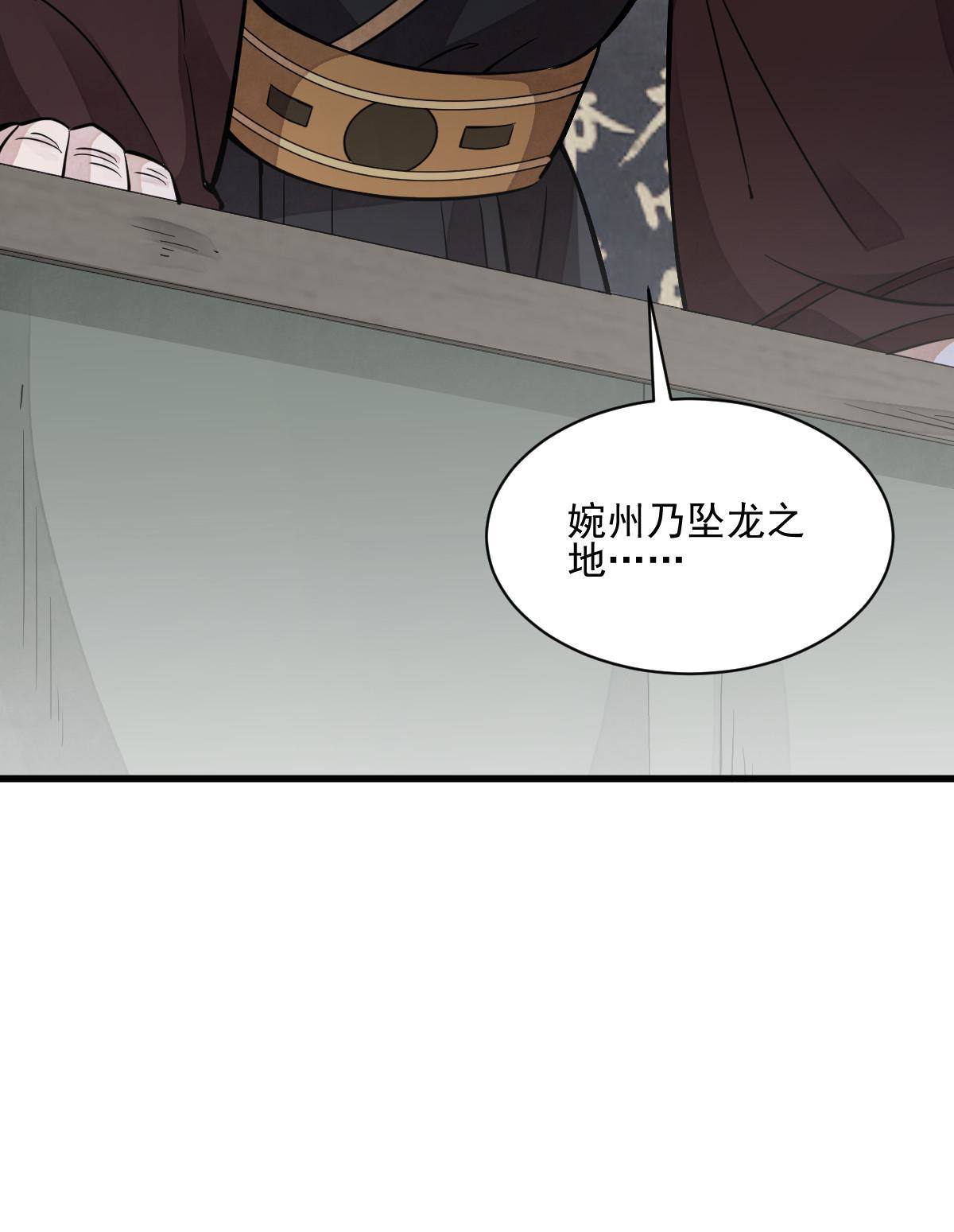 第130话55