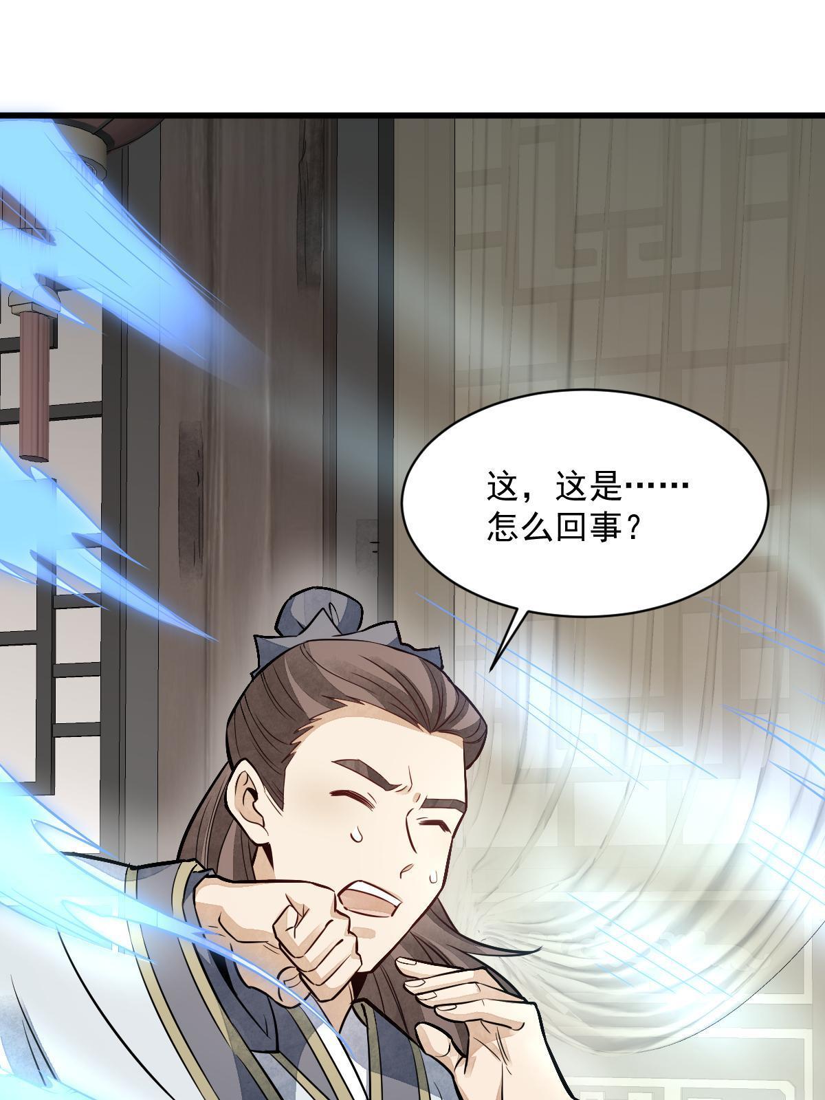 第141话51