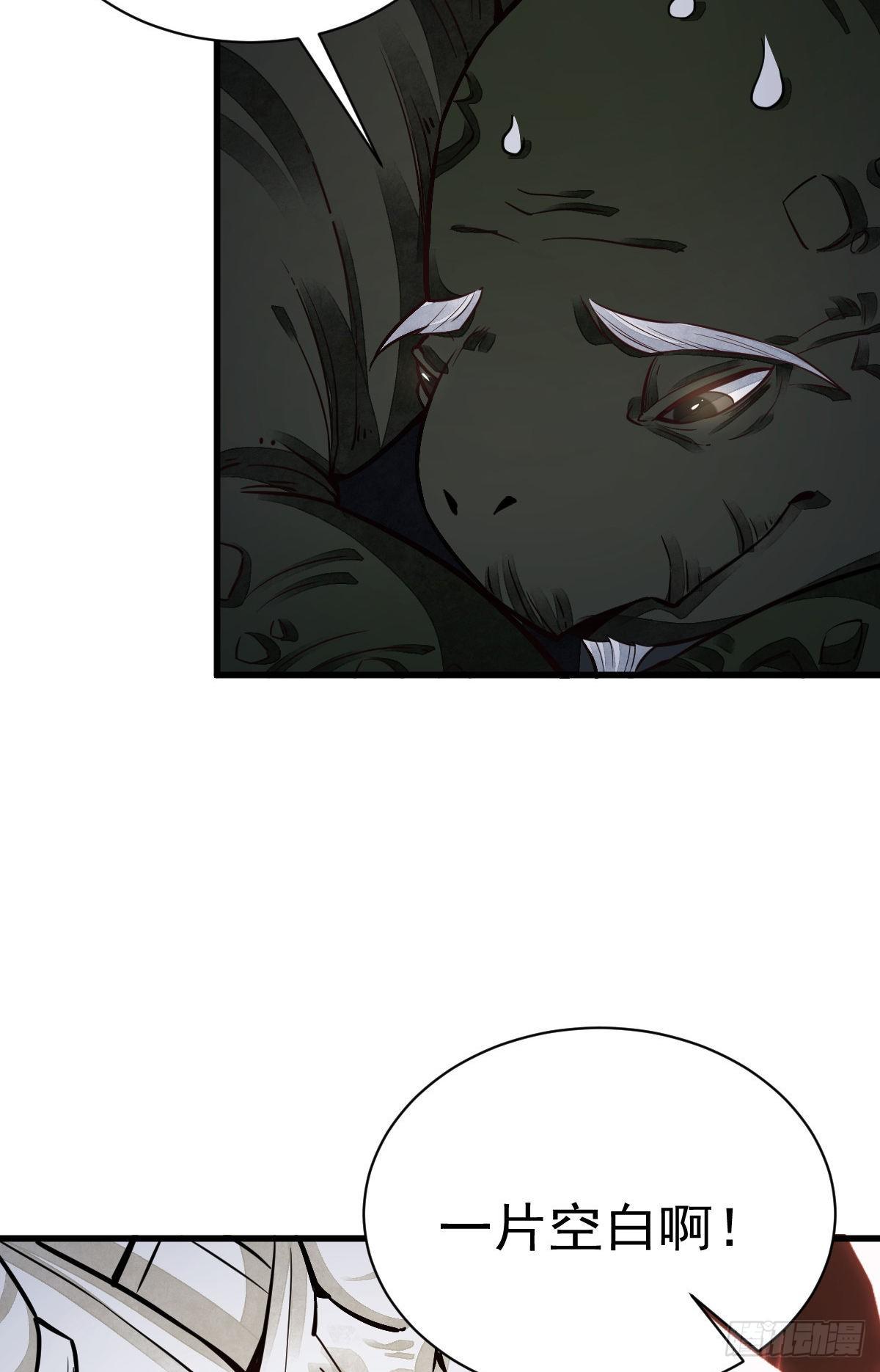 第46话25