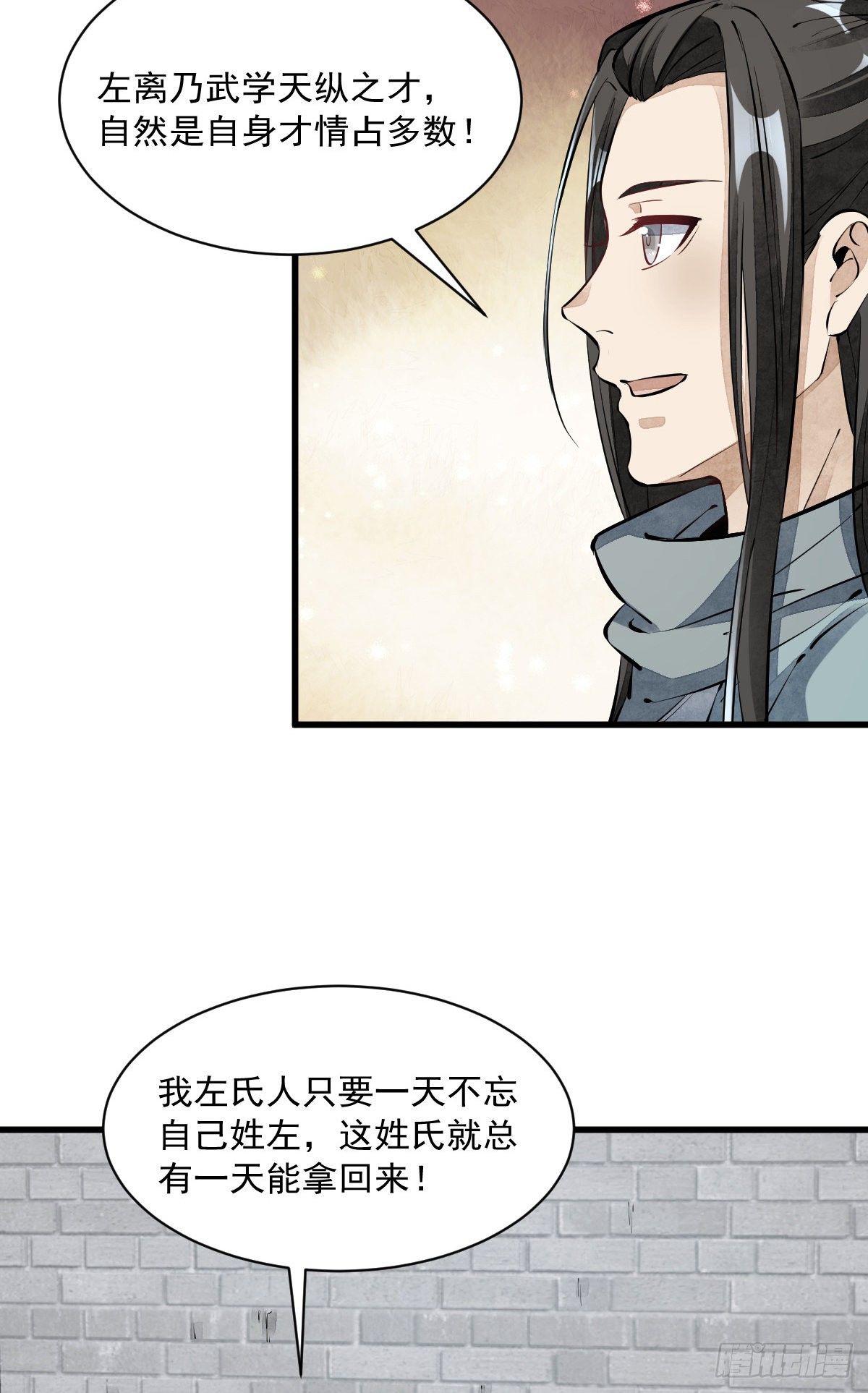 第57话30