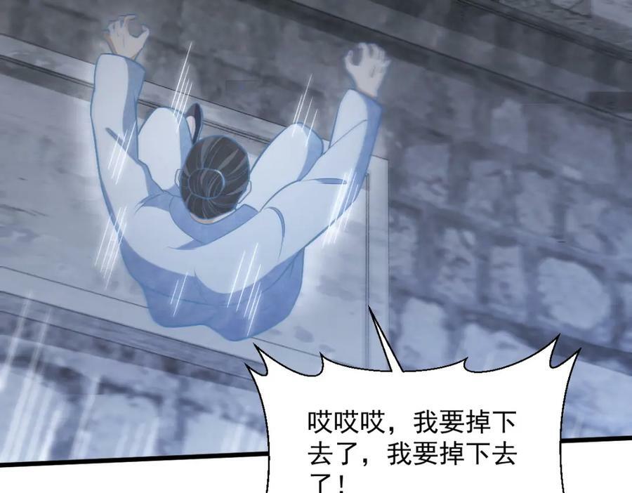 第206话41