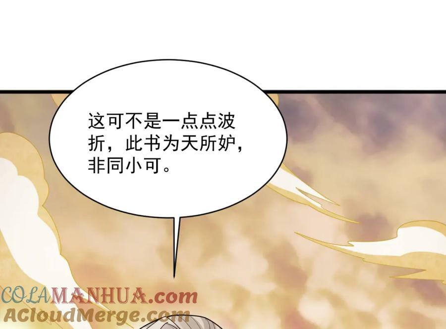 第224话12