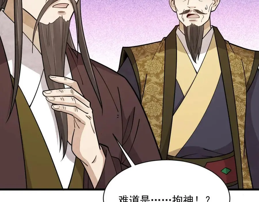 第275话126