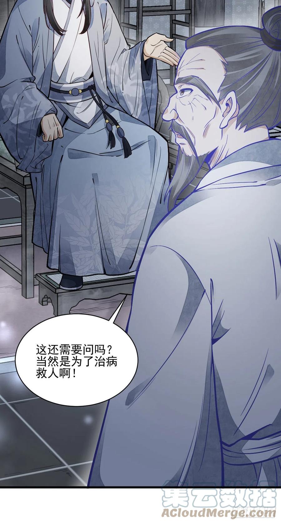 第115话18