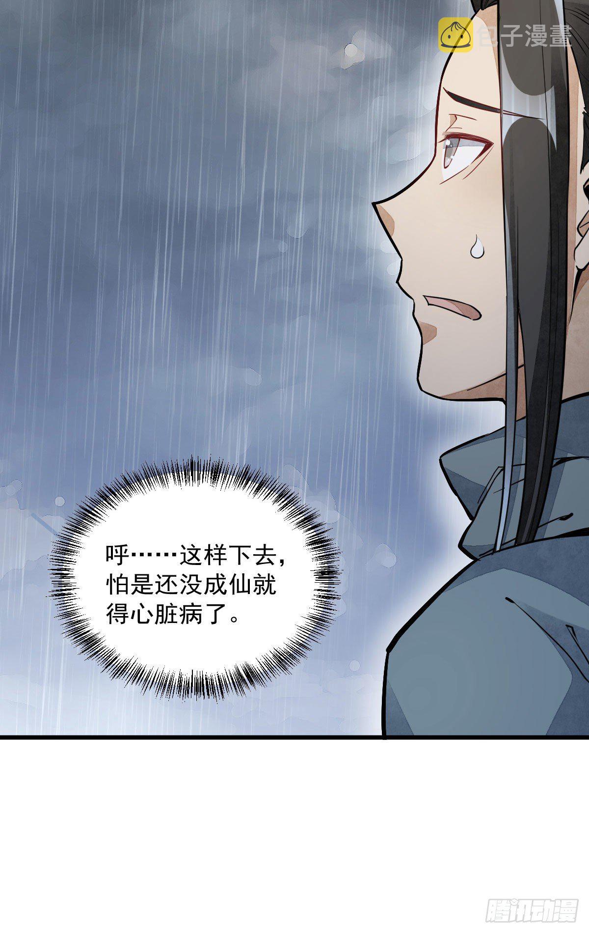 第34话55