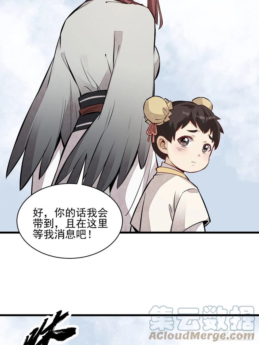 第110话27