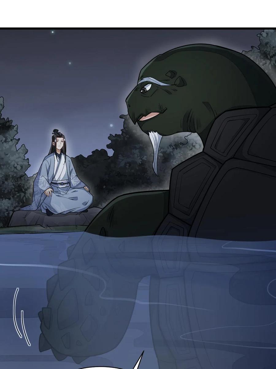 第121话2