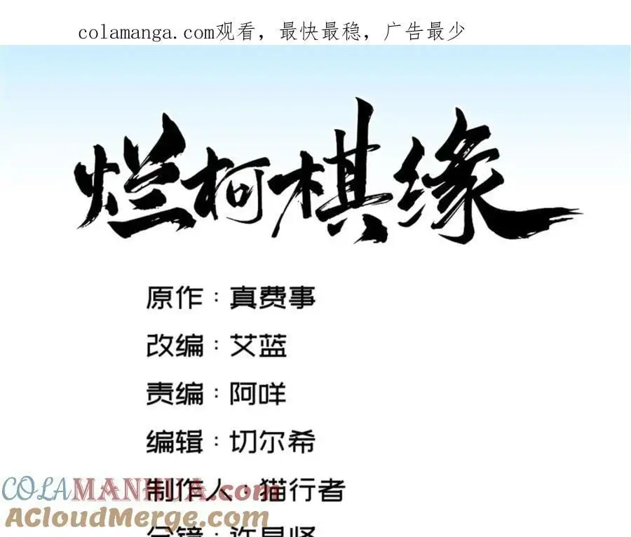 第254话0