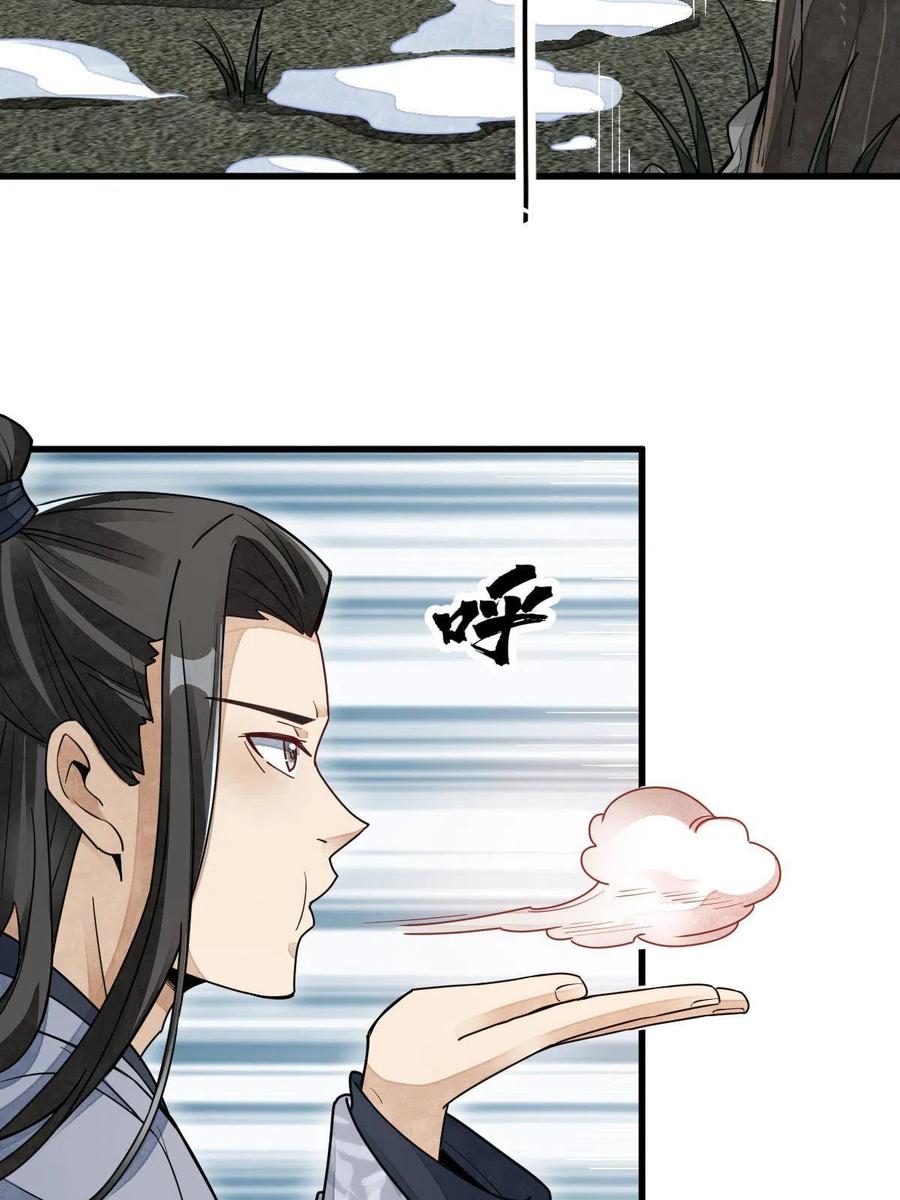 第121话38