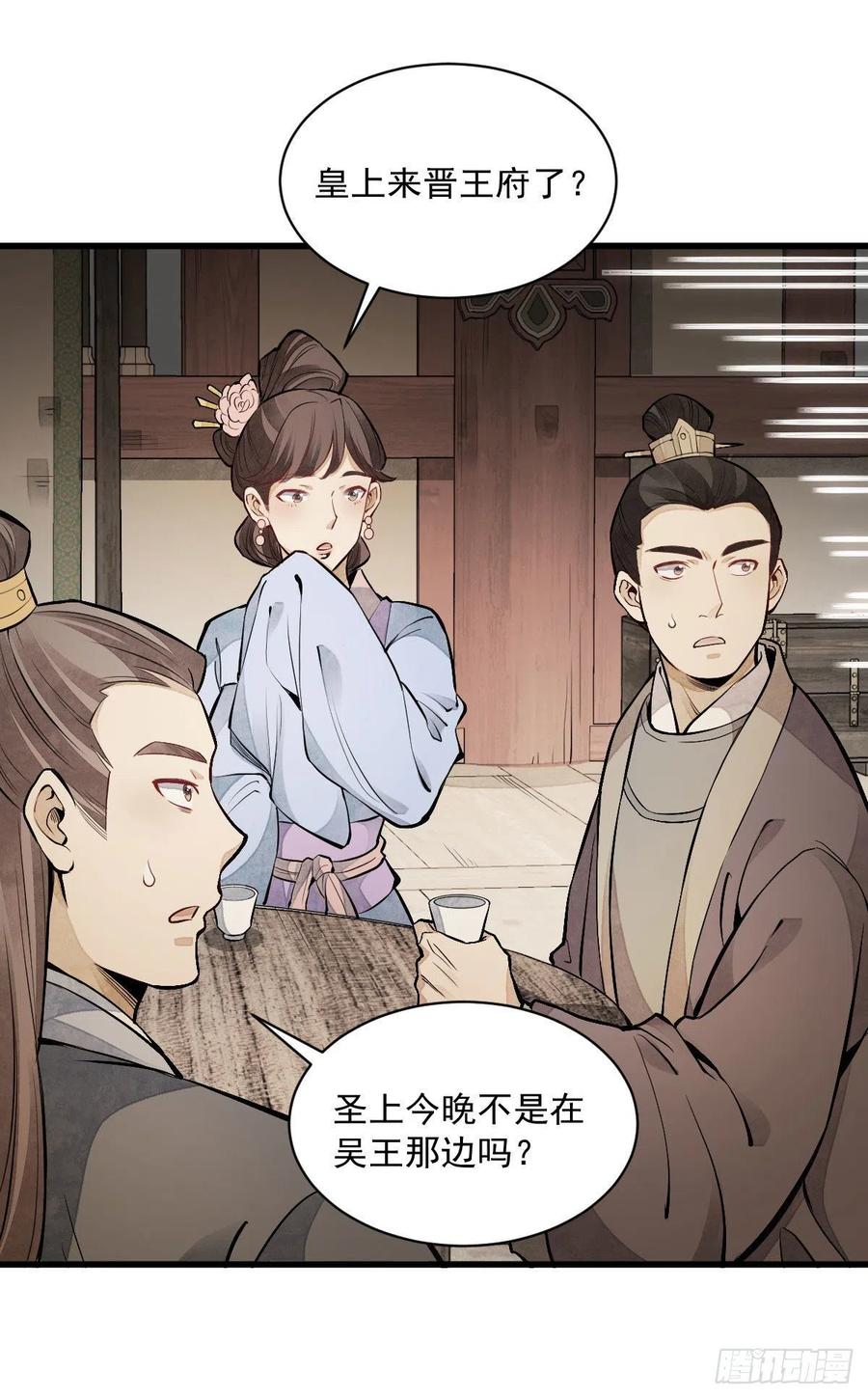 第93话19