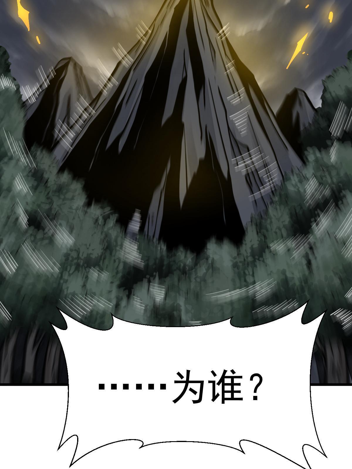第190话58