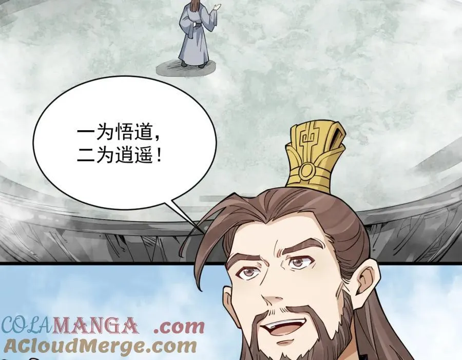 第286话112