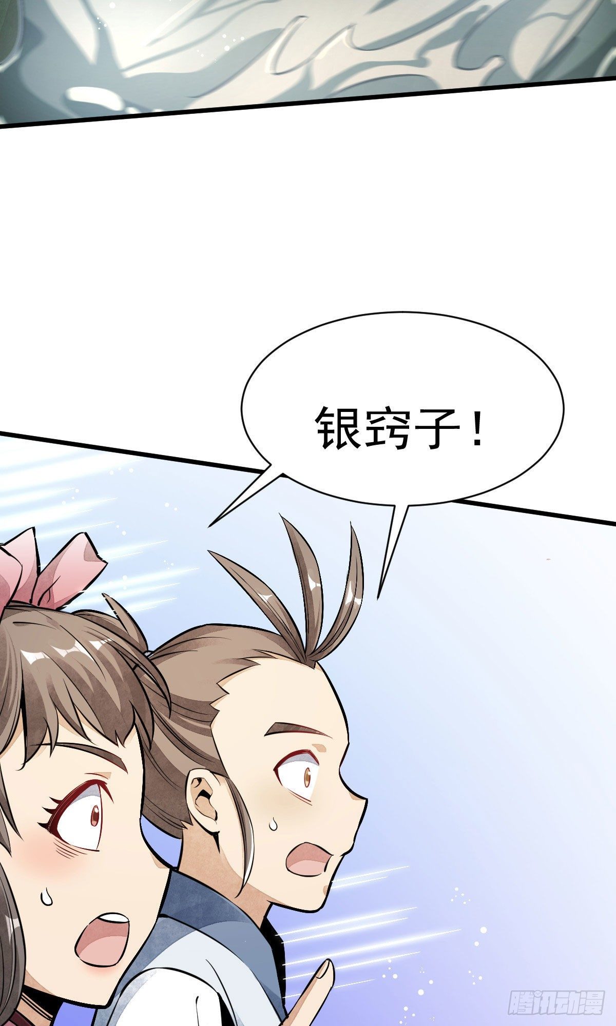 第38话22