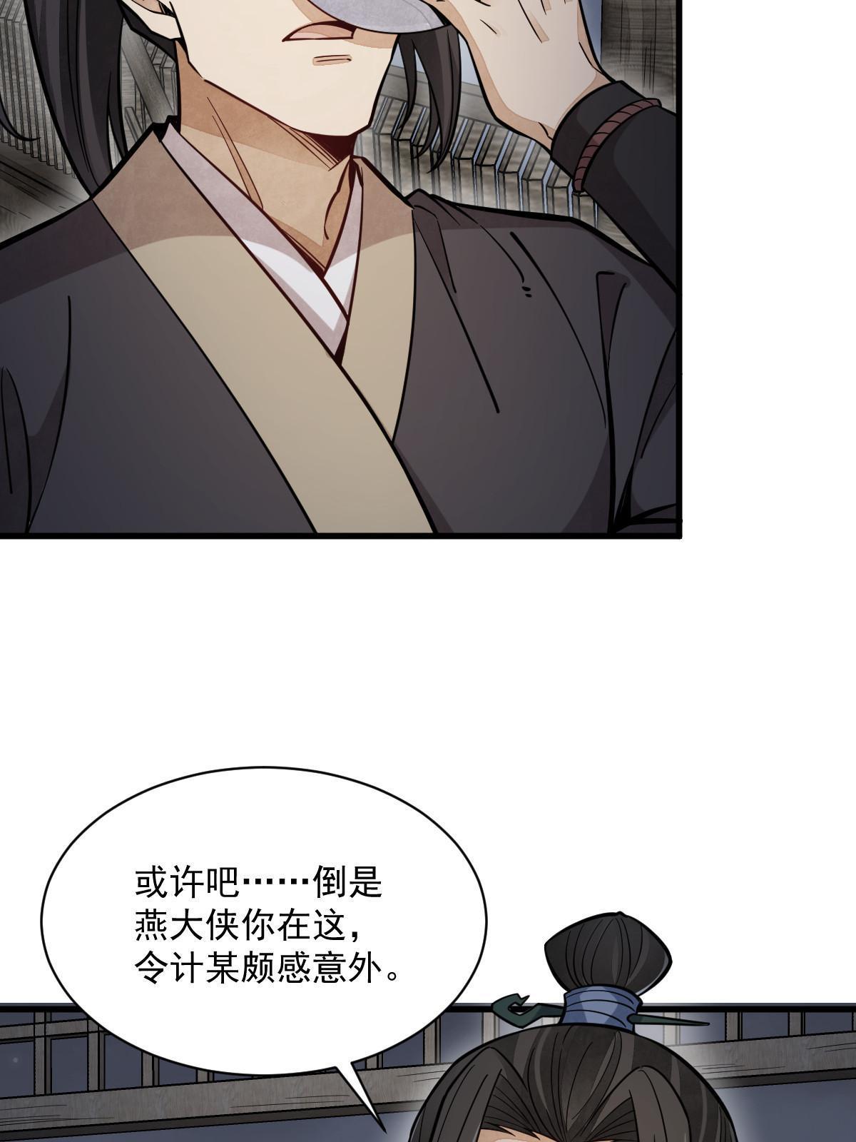 第163话46