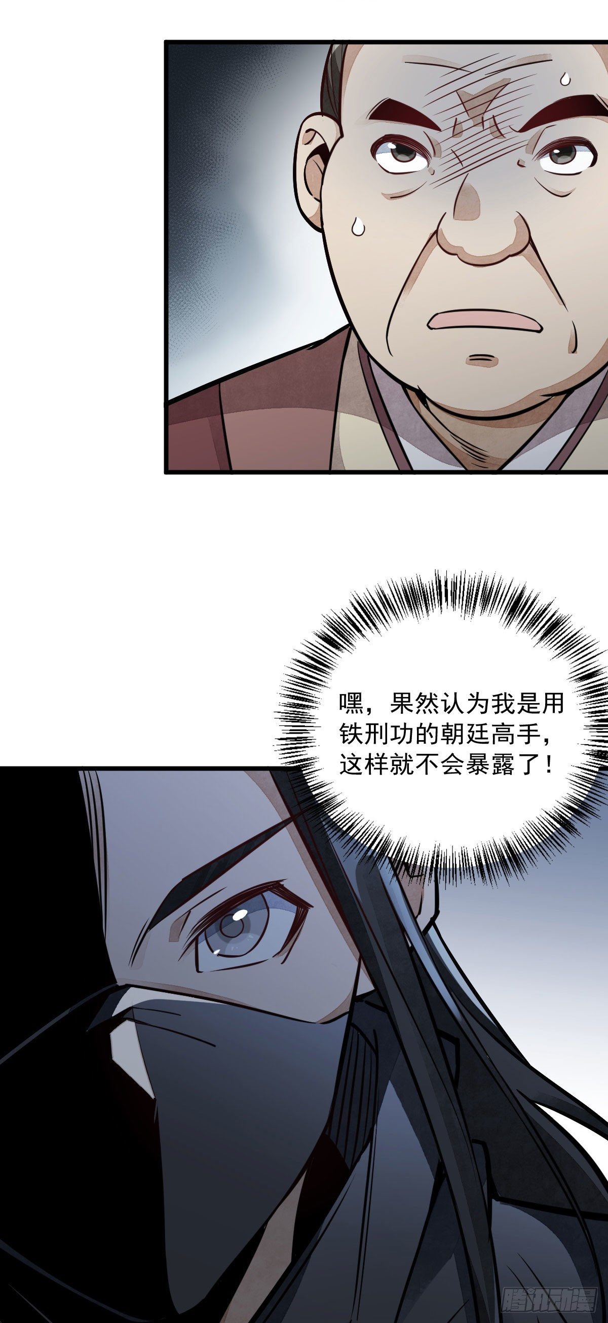 第25话49