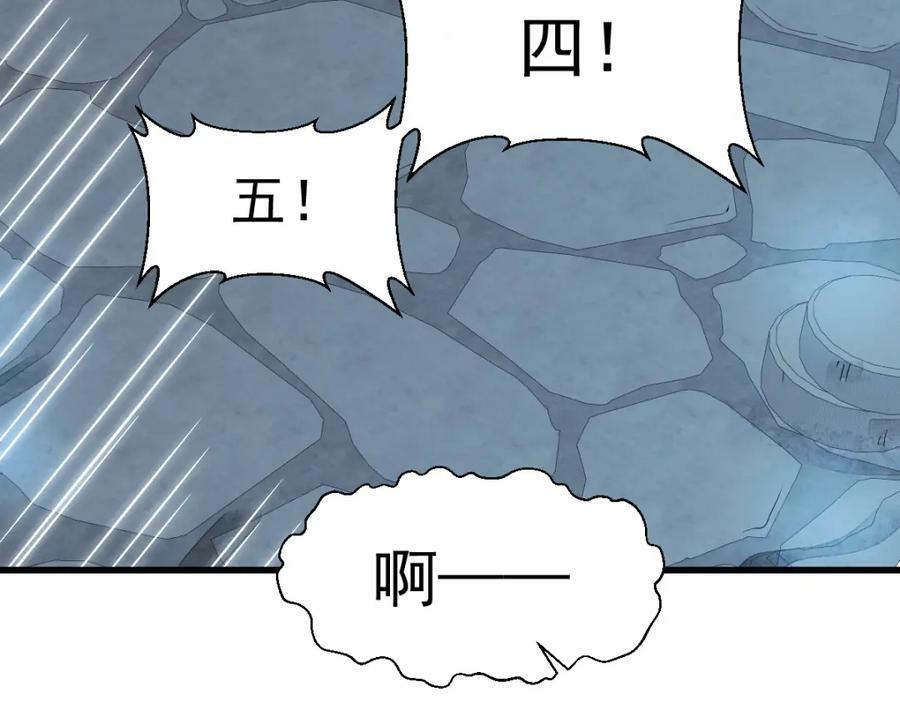 第206话90