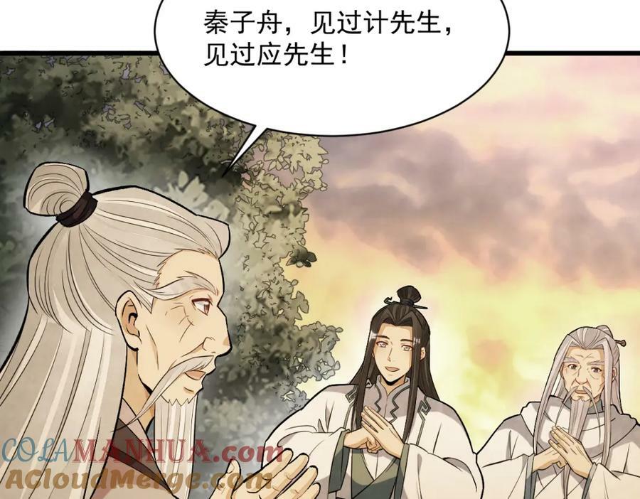 第223话104
