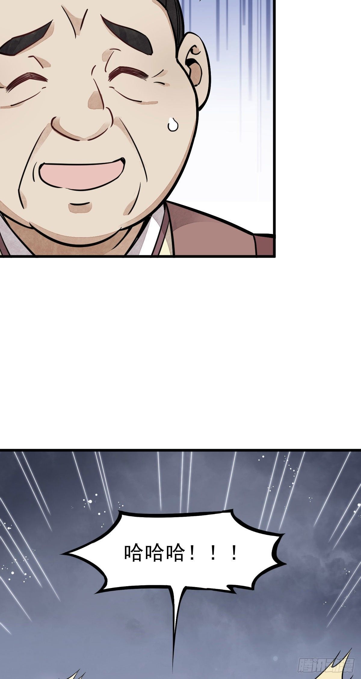 第26话28