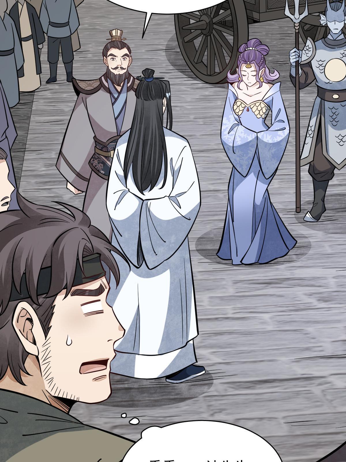 第170话41