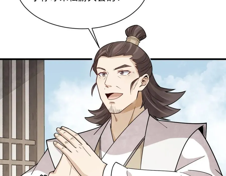 第284话62