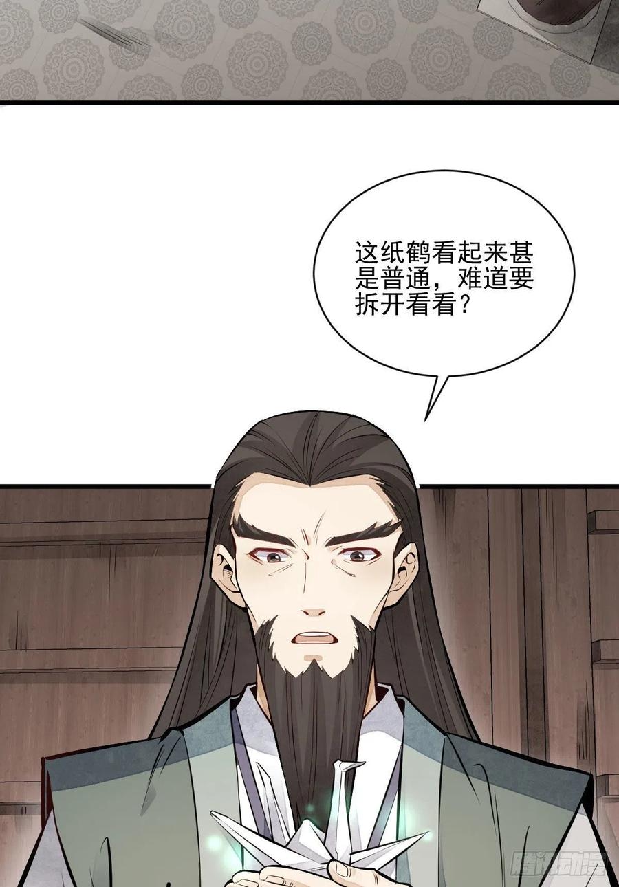 第111话2