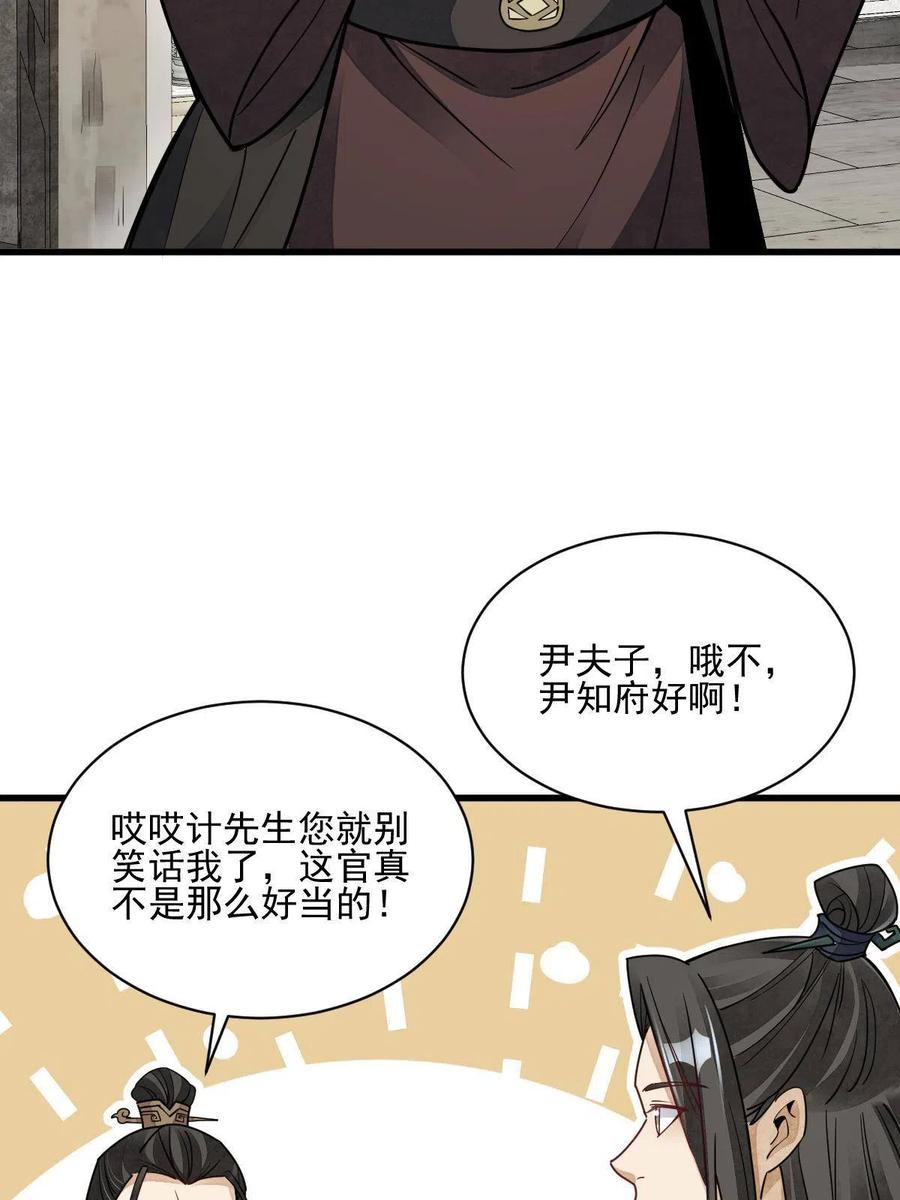 第128话7