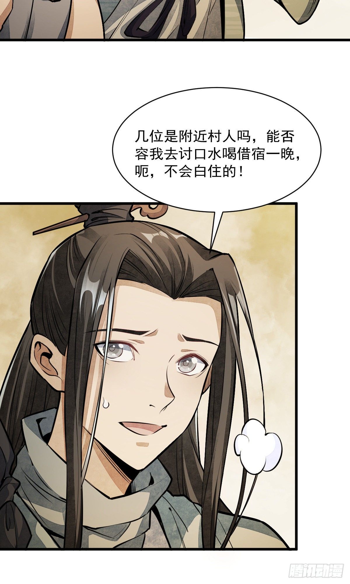 第51话37