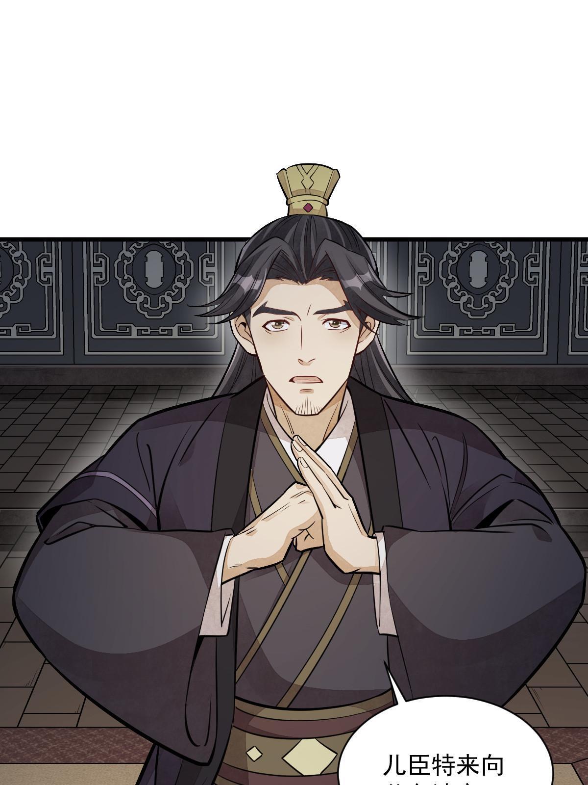 第150话6