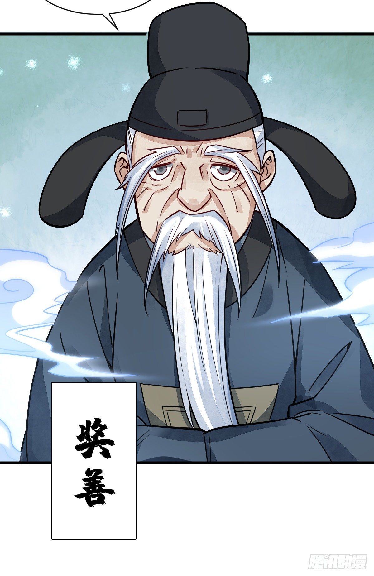 第10话8