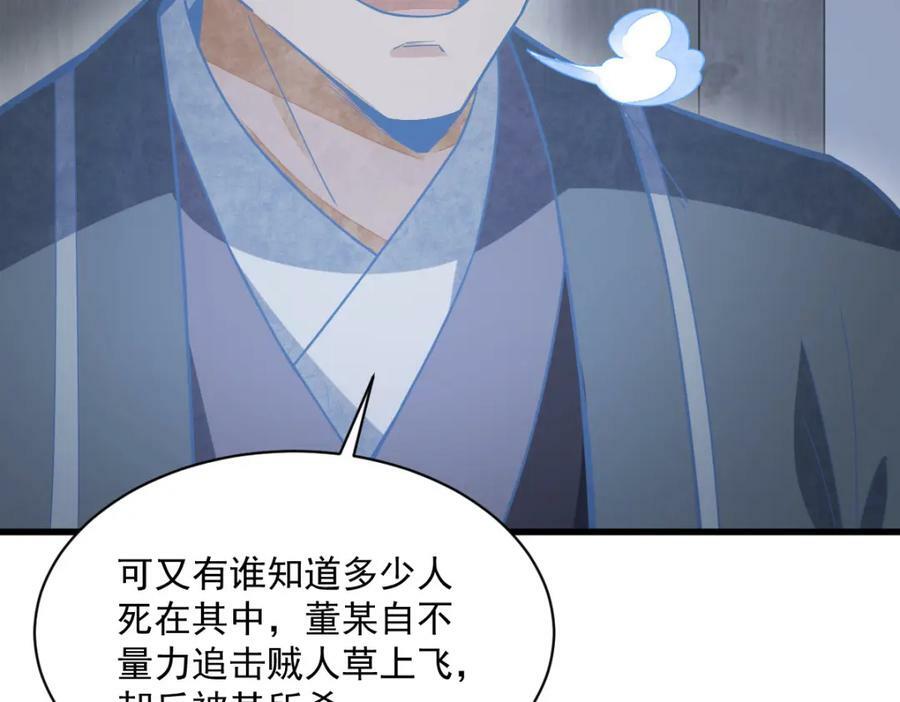 第207话9