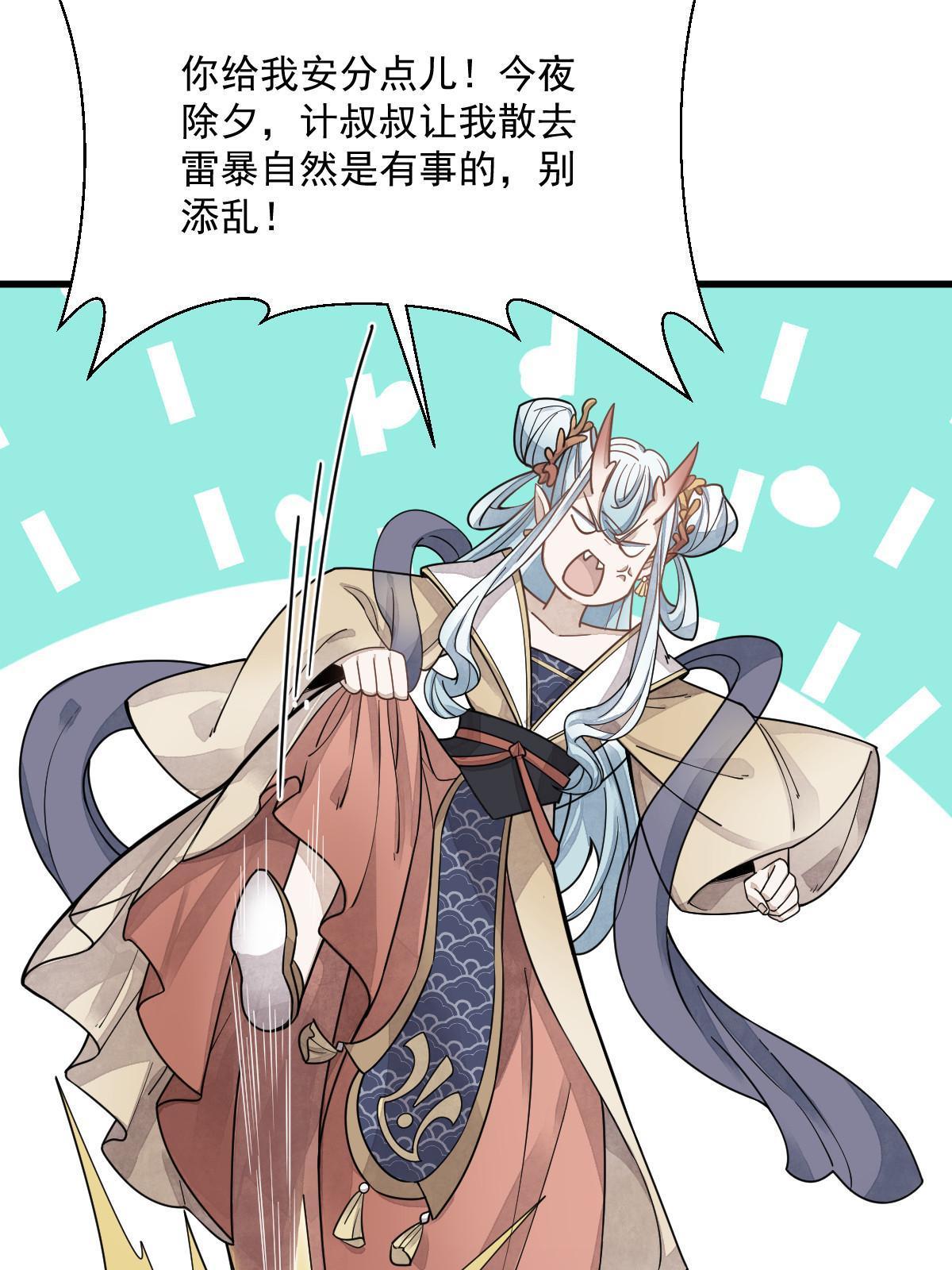 第184话22