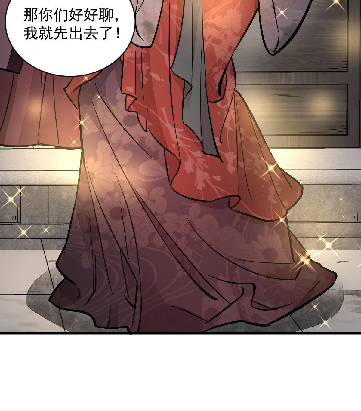第143话48