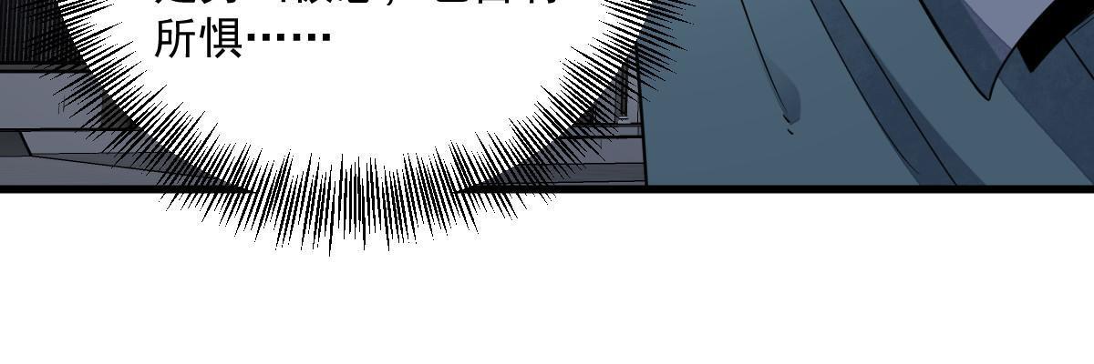 第156话49