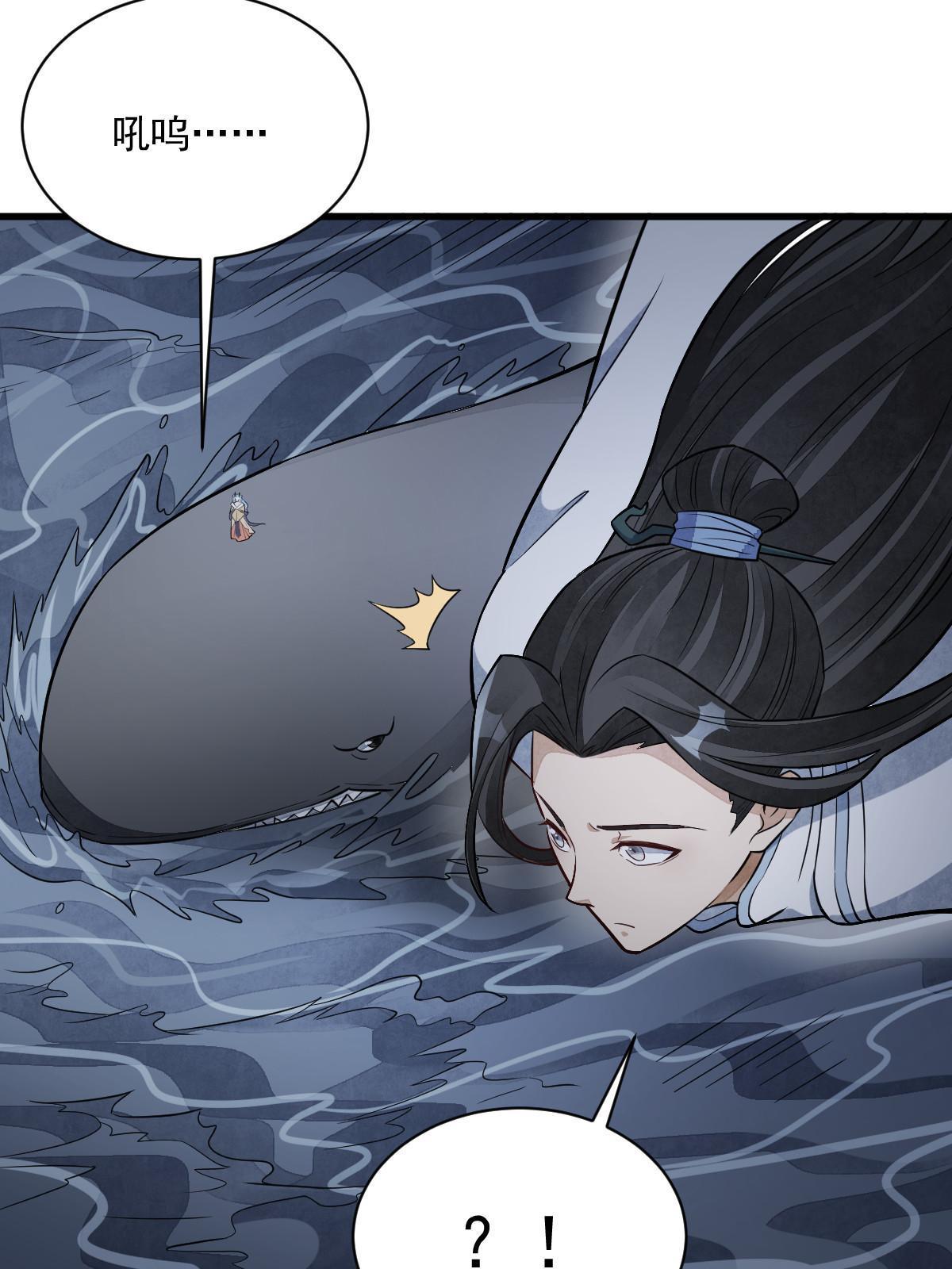 第185话34