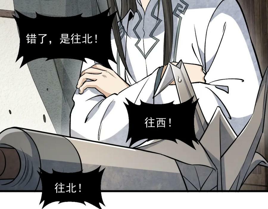 第214话58