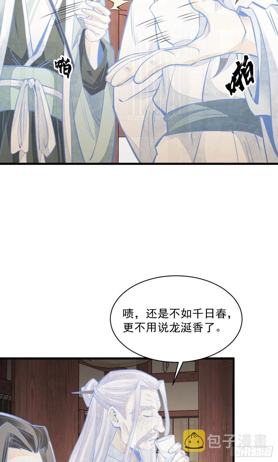 第93话16