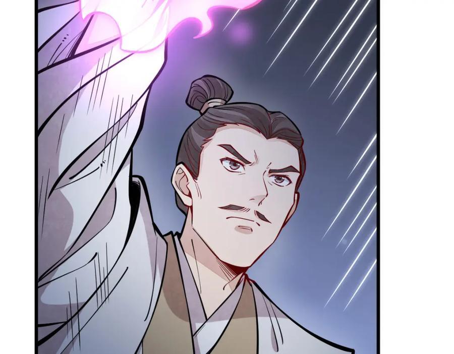 第252话6