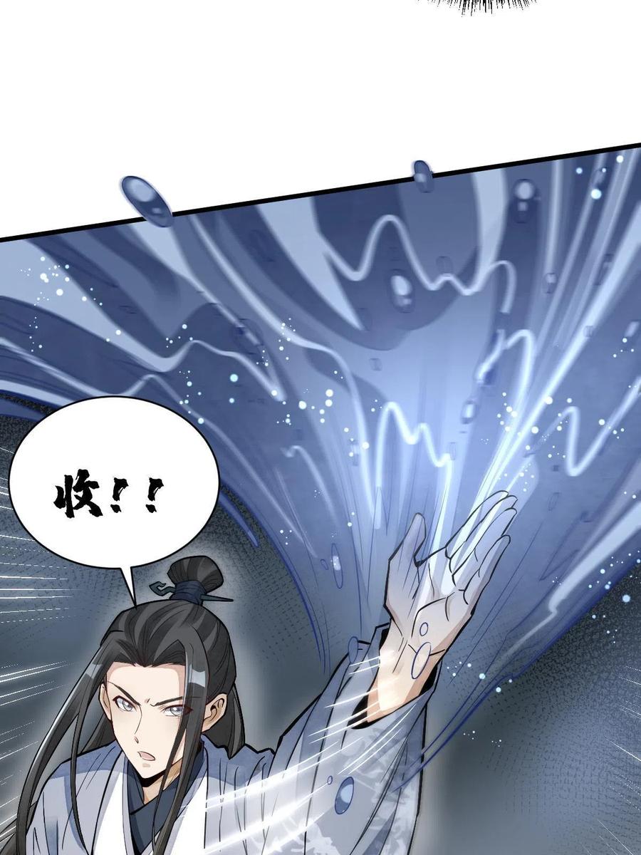 第129话37