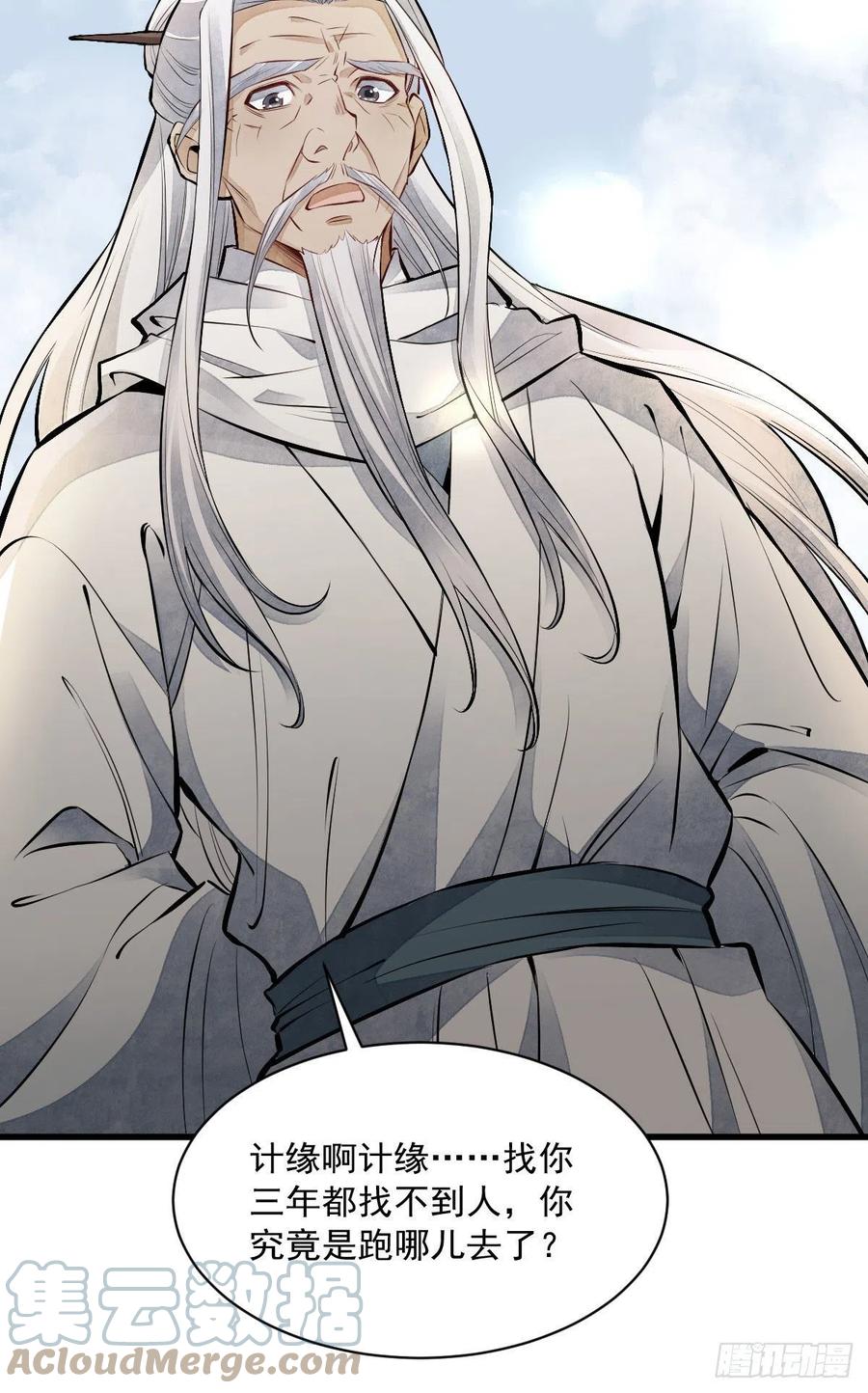 第75话45