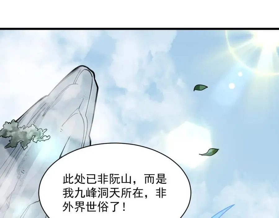 第265话125