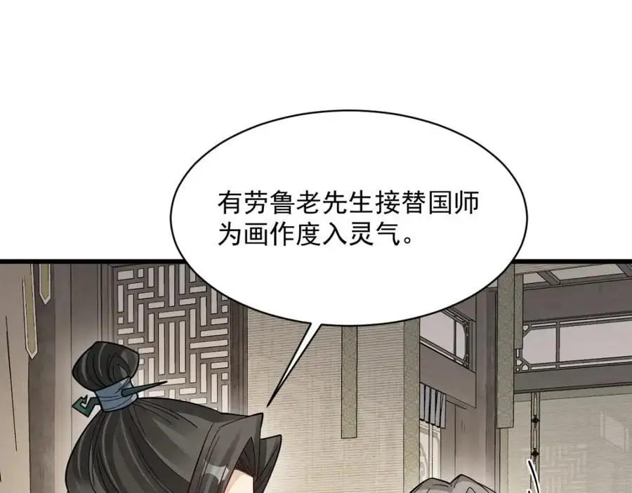 第277话17