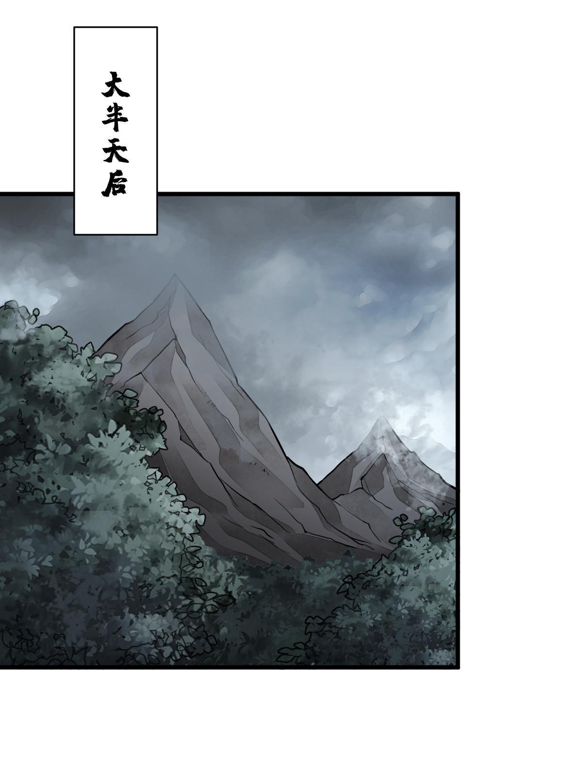 第157话9