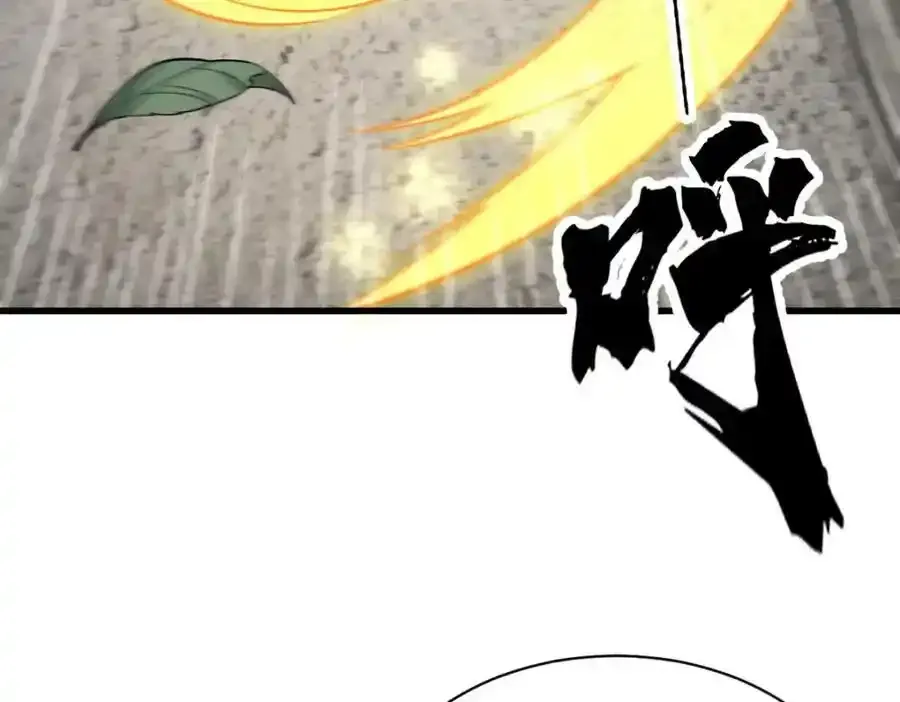 第205话86