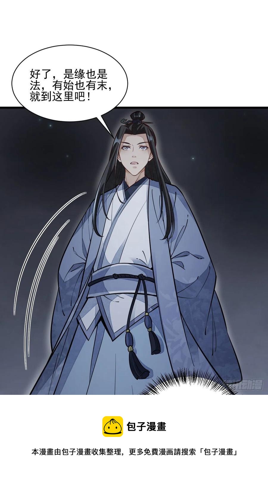 第109话44