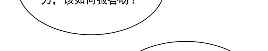 第250话31